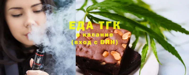 Cannafood конопля  Удомля 